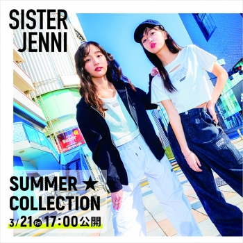 ♡SISTER JENNI SUMMER Collection♡WEBカタログ公開☆彡